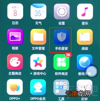 oppor15手机卡顿怎么办 oppor15手机卡顿解决方法