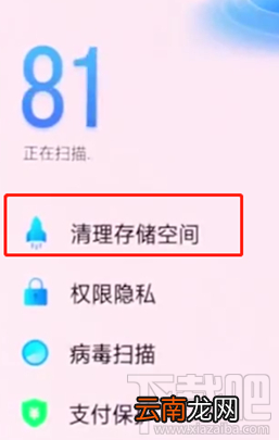 oppor15手机卡顿怎么办 oppor15手机卡顿解决方法