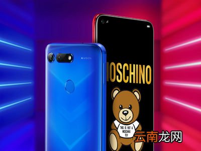 荣耀20i中将应用悬浮窗关掉具体操作步骤