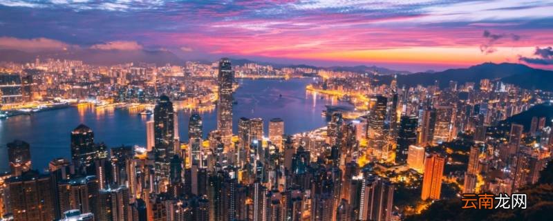 香港有哪些市