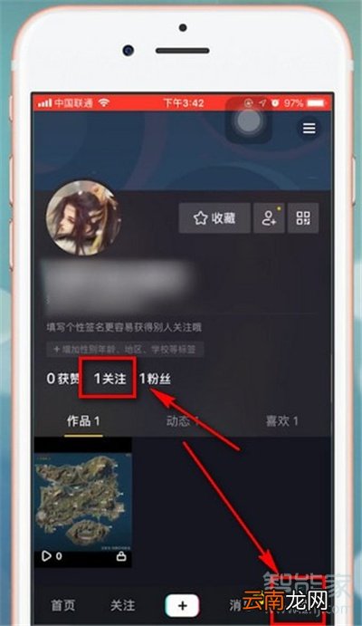 抖音取关对方提示什么