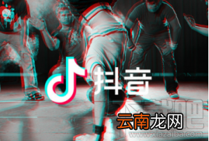 抖音中设置七夕动态壁纸的方法教程
