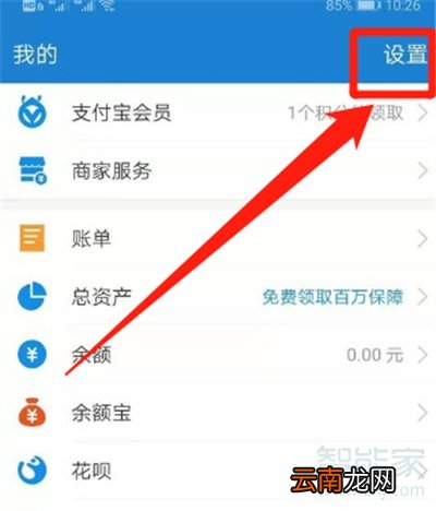 淘宝红包省钱卡连续包月怎么取消