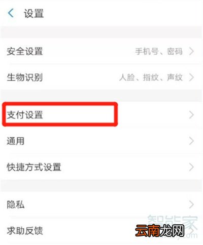 淘宝红包省钱卡连续包月怎么取消