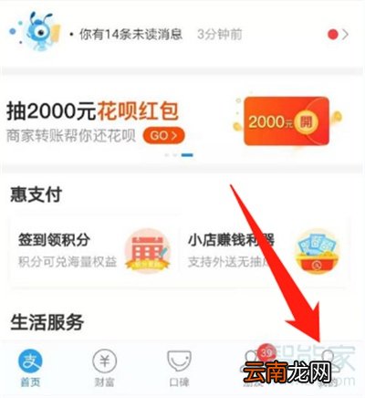 淘宝红包省钱卡连续包月怎么取消