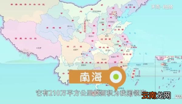 东汉时称南海为什么 南海在东汉时叫什么