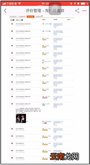 淘宝中评价作用详情介绍