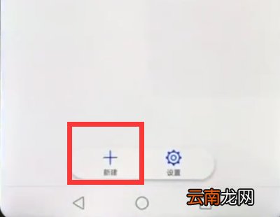华为nova3e中设置闹钟的简单方法