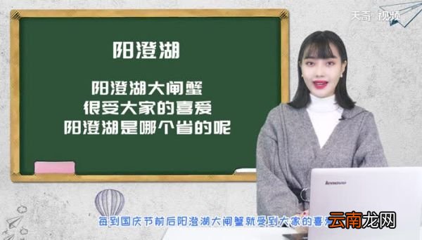 阳澄湖在哪里哪个省的 阳澄湖在什么位置