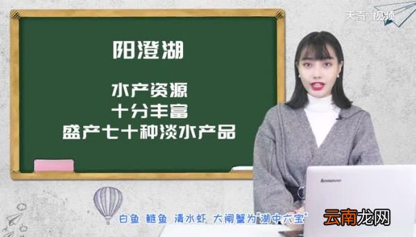 阳澄湖在哪里哪个省的 阳澄湖在什么位置