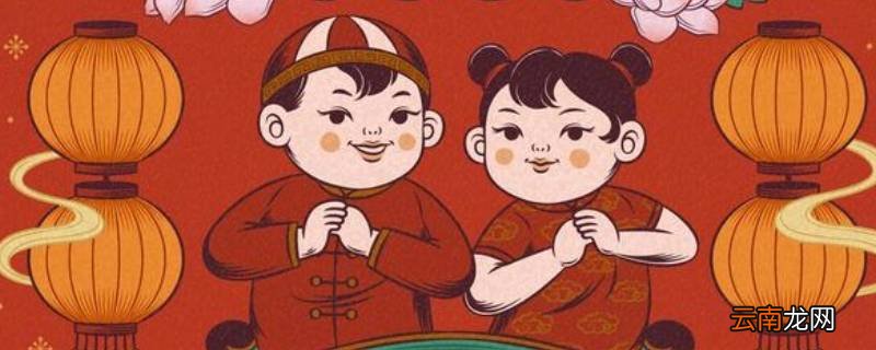 拜年方式有哪些