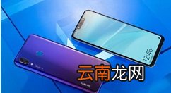 华为nova3e中观看电视直播的简单方法