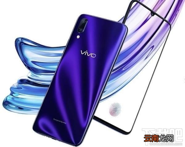 视频直播网址完整版 vivox23发布会直播地址