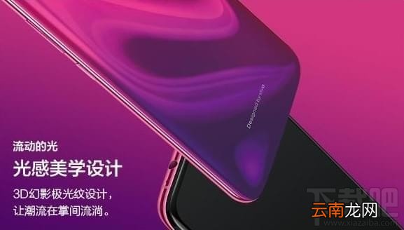 视频直播网址完整版 vivox23发布会直播地址