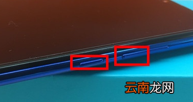 荣耀20i中截屏具体方法介绍