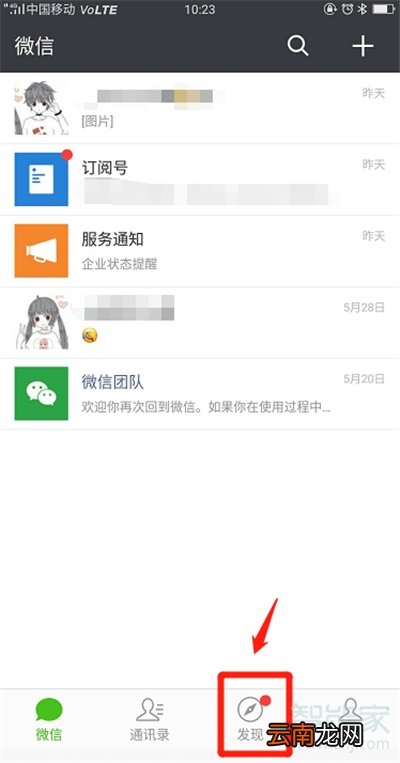 微信可以编辑已发的朋友圈吗