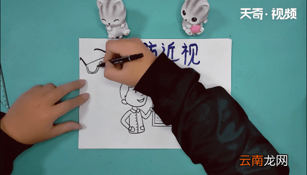 预防近视手抄报 预防近视手抄报画报