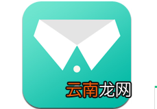 最美证件照中更换服装具体操作步骤