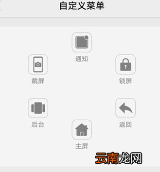 vivoS1中将悬浮球打开具体操作步骤