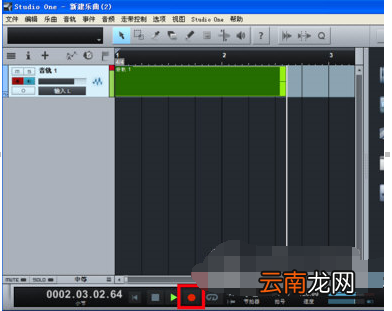 Studio One中录音具体操作步骤