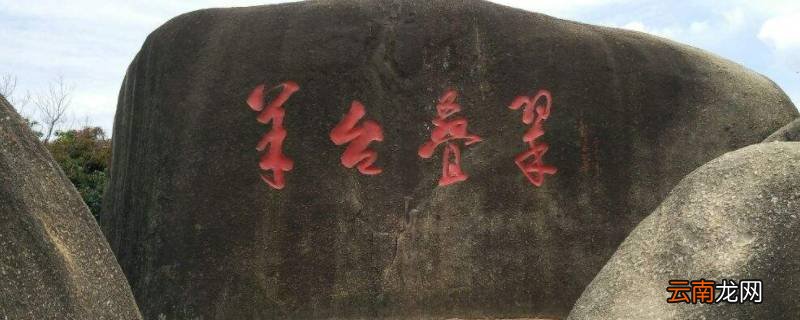 石岩是哪里