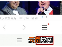 vivoS1中返回桌面具体操作步骤