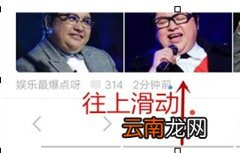 vivoS1中返回桌面具体操作步骤