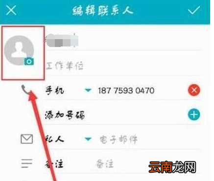荣耀20i设置来电头像具体操作步骤
