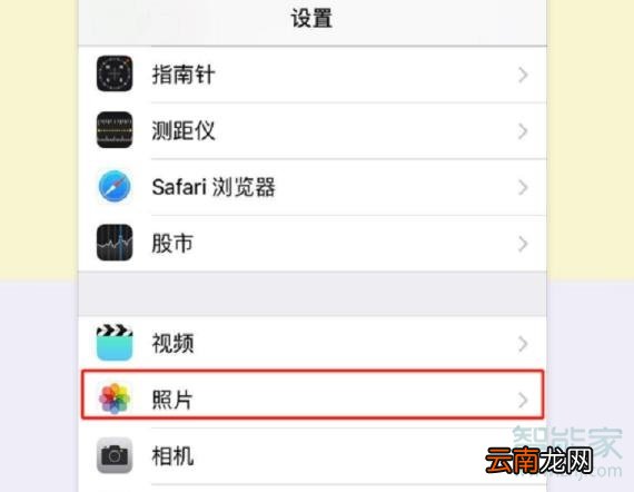 苹果相册模糊怎么恢复