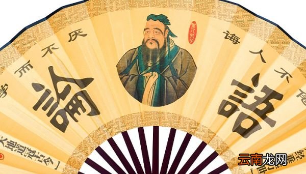 有教无类什么意思 有教无类的意思