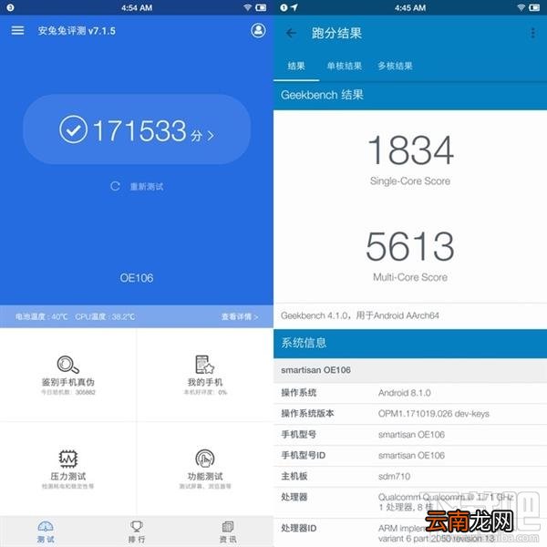 坚果Pro2S跑分多少,坚果Pro2S安安兔跑分爆光