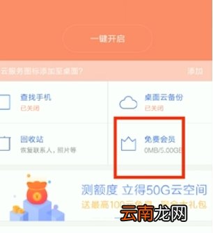 小米会员怎么取消自动续费