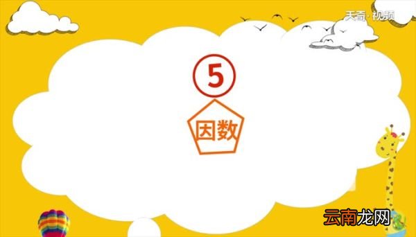 5和25的最大公因数是多少5和25的最大公因数是多少