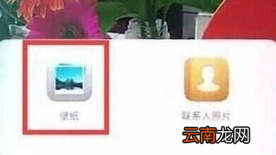 荣耀20i设置锁屏壁纸具体操作步骤