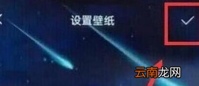 荣耀20i设置锁屏壁纸具体操作步骤