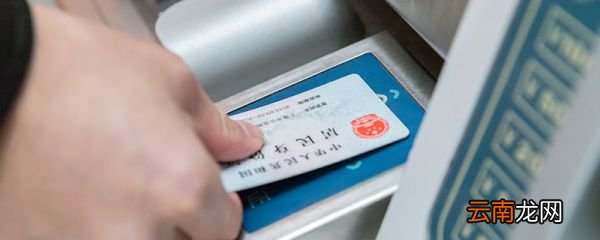身份证号码前六位代表什么 18位身份证号码的含义