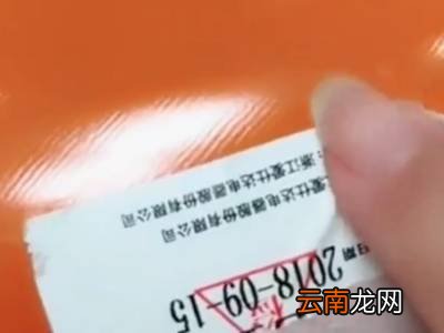 锅底的商标胶怎么清理干净