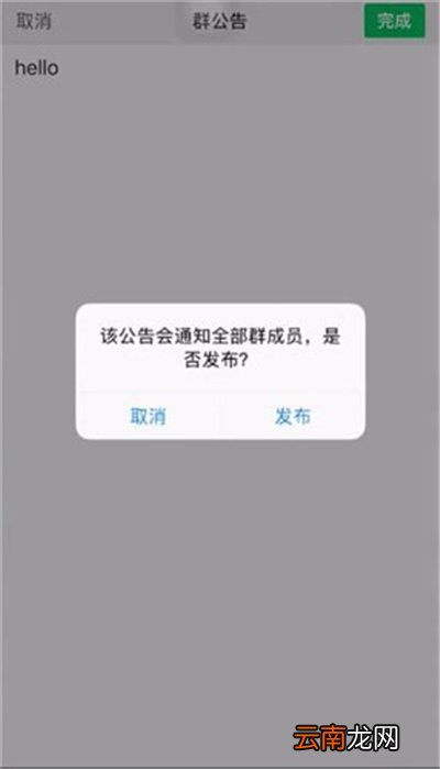微信聊天@所有人怎么弄出来的