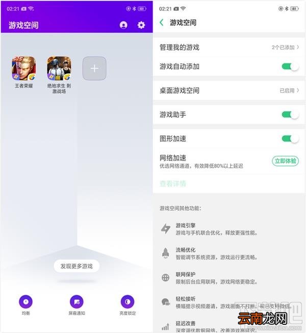 OPPOR17跑分多少，游戏性能怎么样？