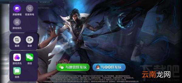 OPPOR17跑分多少，游戏性能怎么样？