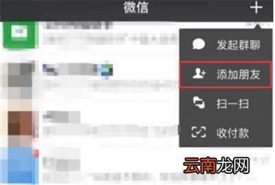 微信跑腿平台在哪里