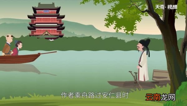 一叶渔船两小童收篙停棹坐船中的意思一叶渔船两小童收篙停棹坐船中的翻译