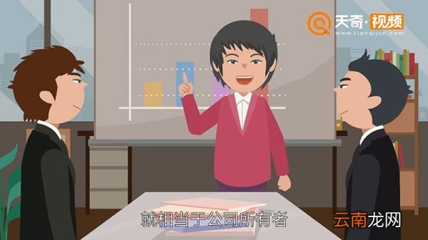 上市公司是什么意思