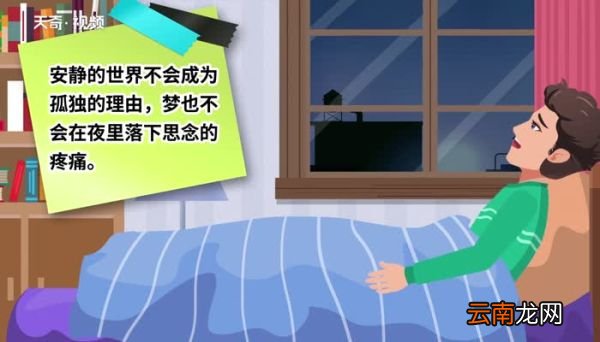 心情低落无奈句子 心情低落无奈句子简短