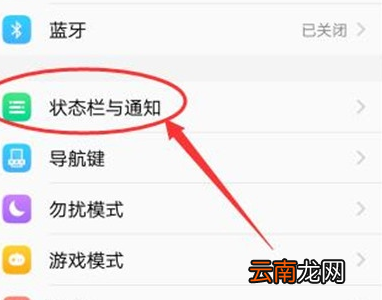 vivoS1中将应用角标数字去除具体操作步骤