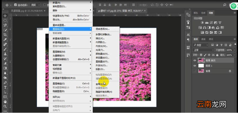 Photoshop制作出复古风照片具体操作步骤