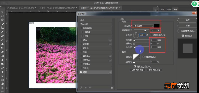Photoshop制作出复古风照片具体操作步骤