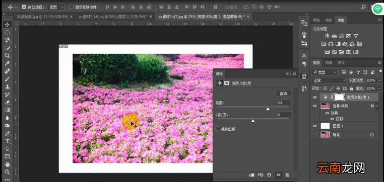 Photoshop制作出复古风照片具体操作步骤