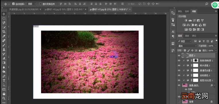 Photoshop制作出复古风照片具体操作步骤