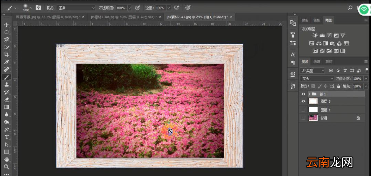 Photoshop制作出复古风照片具体操作步骤